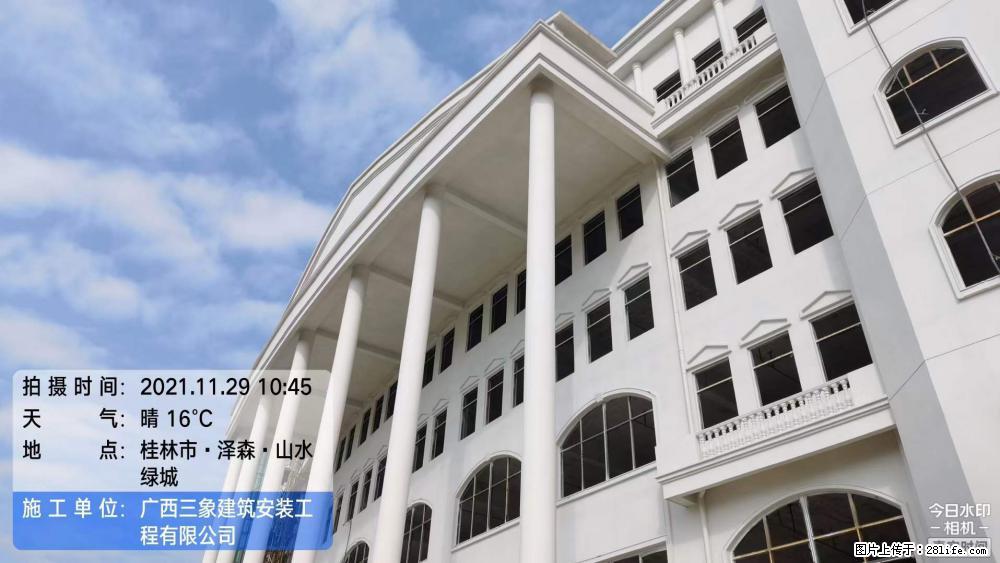 【广西三象建筑安装工程有限公司】幼儿园外墙装饰工程 - 灌水专区 - 鄢陵生活社区 - 鄢陵28生活网 yanling.28life.net