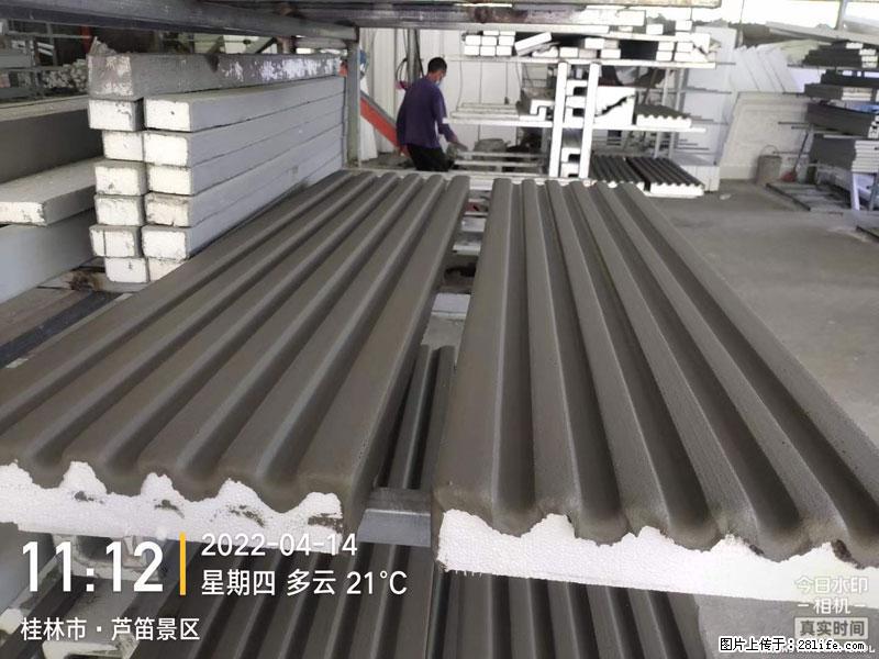 【桂林三象建筑材料有限公司】EPS装饰构件生产中 - 居家装饰 - 居家生活 - 鄢陵分类信息 - 鄢陵28生活网 yanling.28life.net