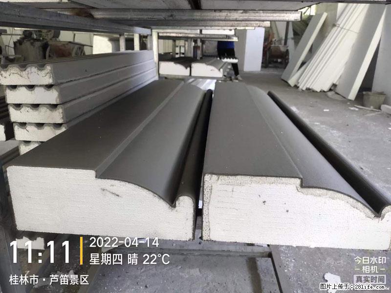 【桂林三象建筑材料有限公司】EPS装饰构件生产中 - 家居生活 - 鄢陵生活社区 - 鄢陵28生活网 yanling.28life.net