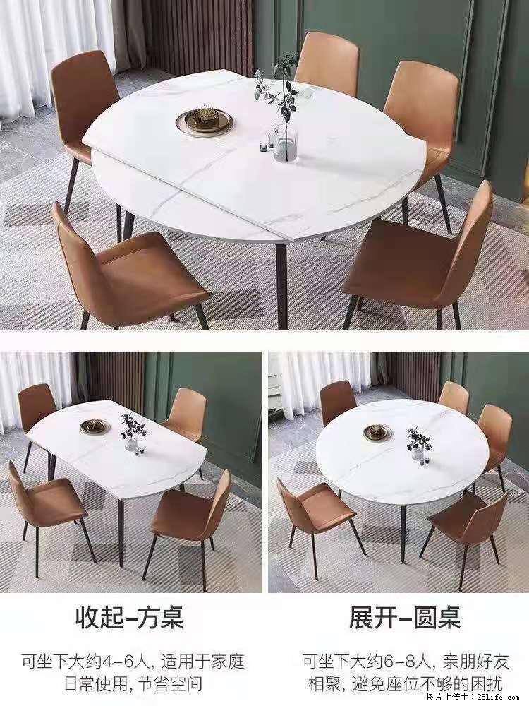1桌+6椅，1.35米可伸缩，八种颜色可选，厂家直销 - 各类家具 - 居家生活 - 鄢陵分类信息 - 鄢陵28生活网 yanling.28life.net