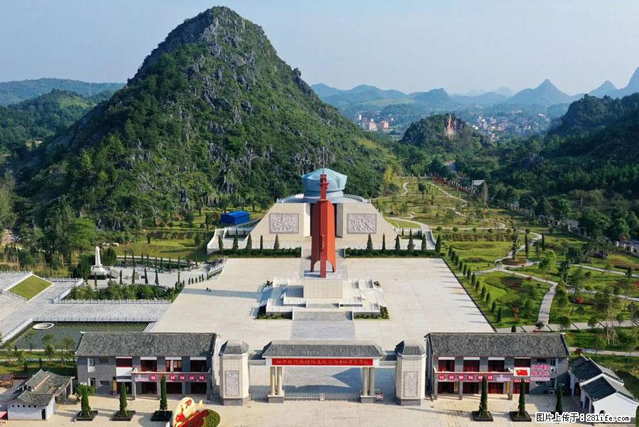 湘江战役新圩阻击战酒海井红军纪念园 - 游山玩水 - 鄢陵生活社区 - 鄢陵28生活网 yanling.28life.net