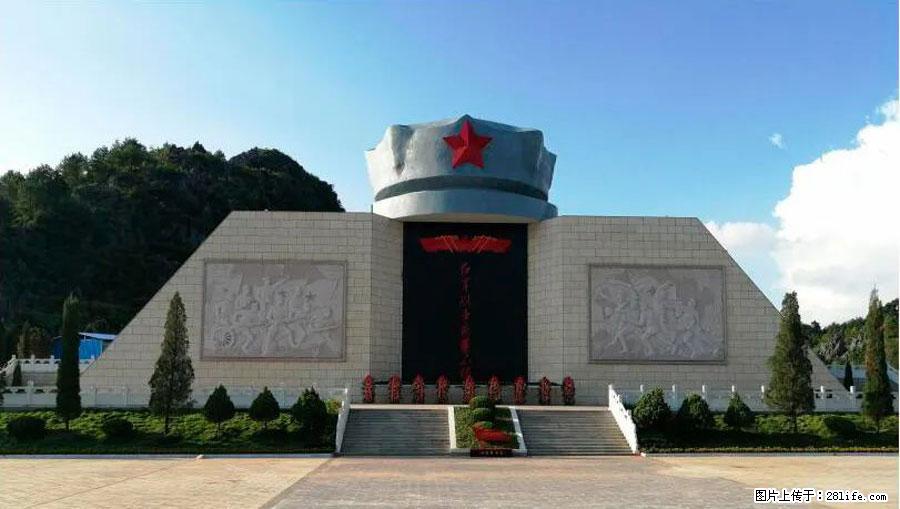 湘江战役新圩阻击战酒海井红军纪念园 - 游山玩水 - 鄢陵生活社区 - 鄢陵28生活网 yanling.28life.net