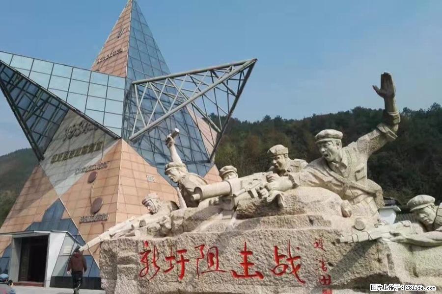 湘江战役新圩阻击战酒海井红军纪念园 - 游山玩水 - 鄢陵生活社区 - 鄢陵28生活网 yanling.28life.net