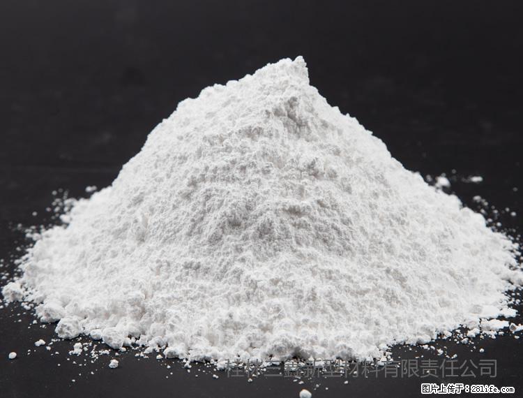 【桂林三鑫新型材料】油漆涂料专用碳酸钙 - 其他广告 - 广告专区 - 鄢陵分类信息 - 鄢陵28生活网 yanling.28life.net