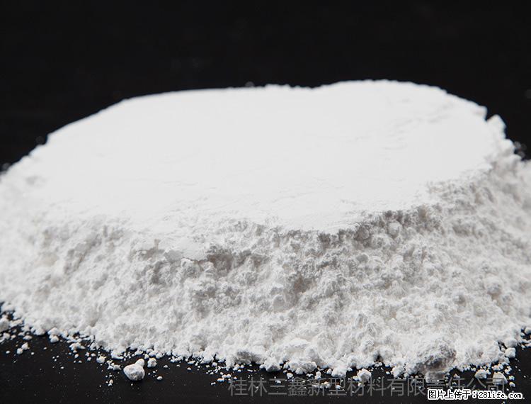 【桂林三鑫新型材料】600目重质碳酸钙 方解石粉重钙粉 - 灌水专区 - 鄢陵生活社区 - 鄢陵28生活网 yanling.28life.net