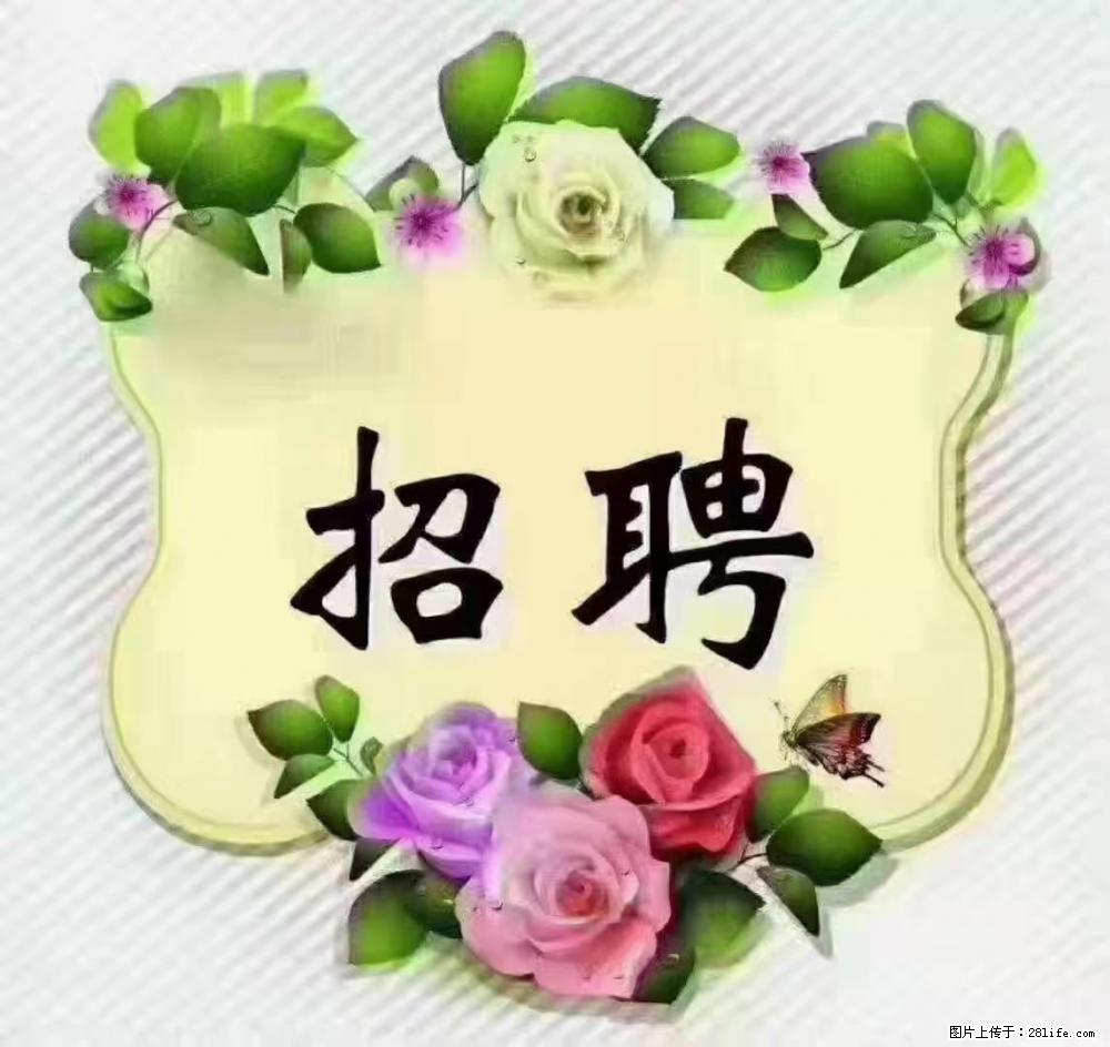 上海静安区，招聘住家保姆，工作薪资：9000-10000 - 职场交流 - 鄢陵生活社区 - 鄢陵28生活网 yanling.28life.net