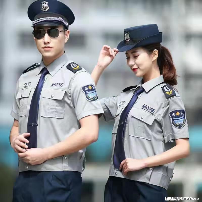 上海：招保安 - 职场交流 - 鄢陵生活社区 - 鄢陵28生活网 yanling.28life.net