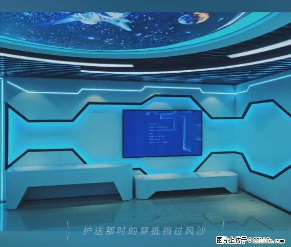【贵州中汇联瑞科技有限公司】 专业做班班通、校园广播、校园监控、校园门禁道闸、学校大礼堂等 - 新手上路 - 鄢陵生活社区 - 鄢陵28生活网 yanling.28life.net