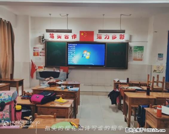 【贵州中汇联瑞科技有限公司】 专业做班班通、校园广播、校园监控、校园门禁道闸、学校大礼堂等 - 新手上路 - 鄢陵生活社区 - 鄢陵28生活网 yanling.28life.net