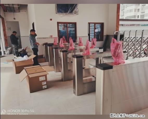 【贵州中汇联瑞科技有限公司】 专业做班班通、校园广播、校园监控、校园门禁道闸、学校大礼堂等 - 新手上路 - 鄢陵生活社区 - 鄢陵28生活网 yanling.28life.net