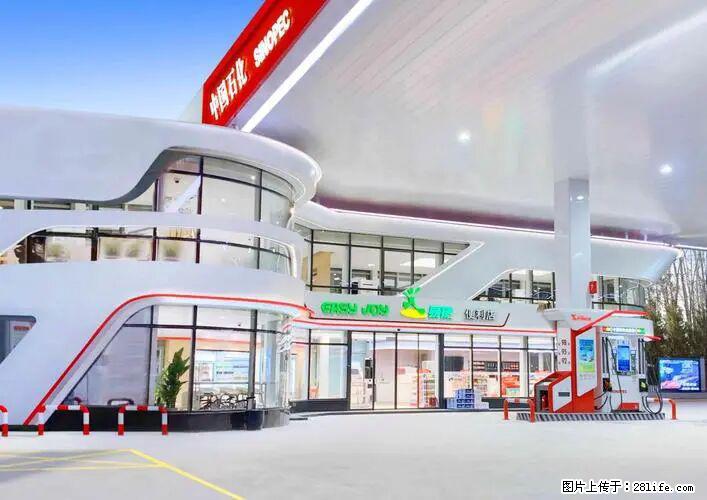 中国石化广西易捷出口商品招商公告 - 车友部落 - 鄢陵生活社区 - 鄢陵28生活网 yanling.28life.net