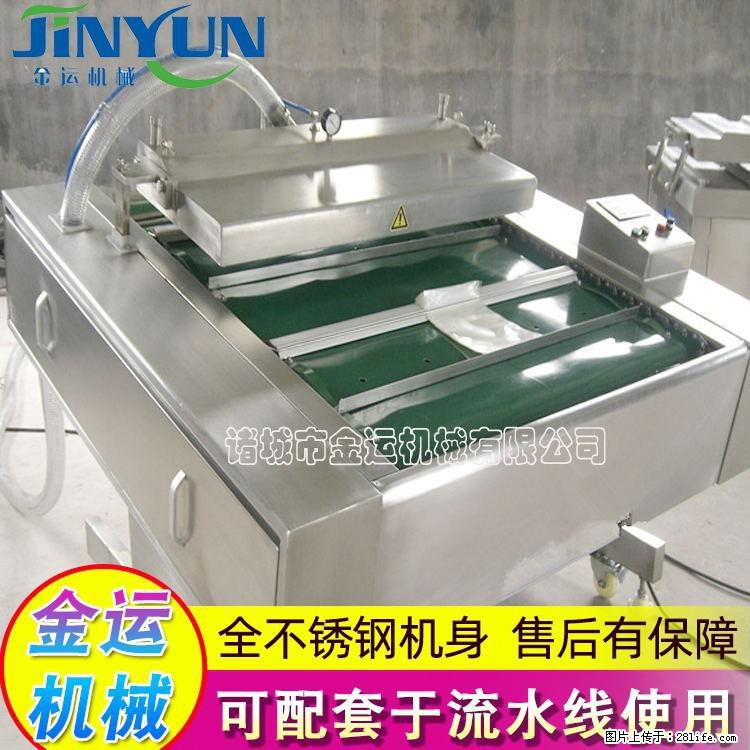 咸蛋黄月饼真空包装机 连续式真空包装机 商用不锈钢真空封口机 - 综合信息 - 其他综合 - 鄢陵分类信息 - 鄢陵28生活网 yanling.28life.net