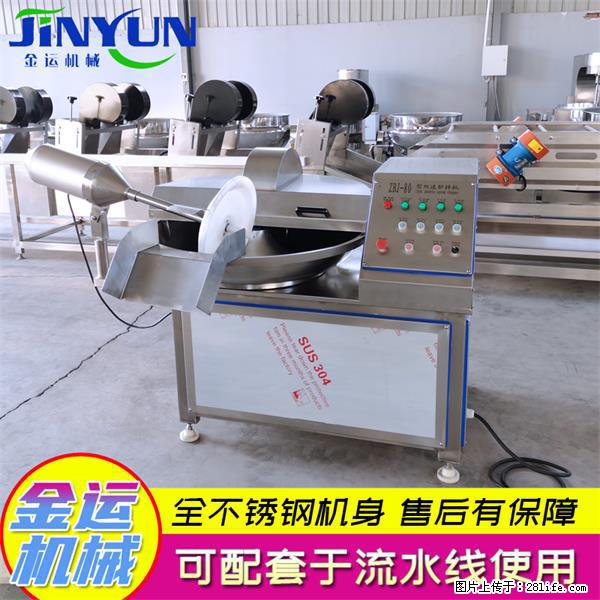 水饺馅斩拌机 全自动高速葱姜蒜斩碎机 火锅虾滑斩拌机 - 综合信息 - 其他综合 - 鄢陵分类信息 - 鄢陵28生活网 yanling.28life.net
