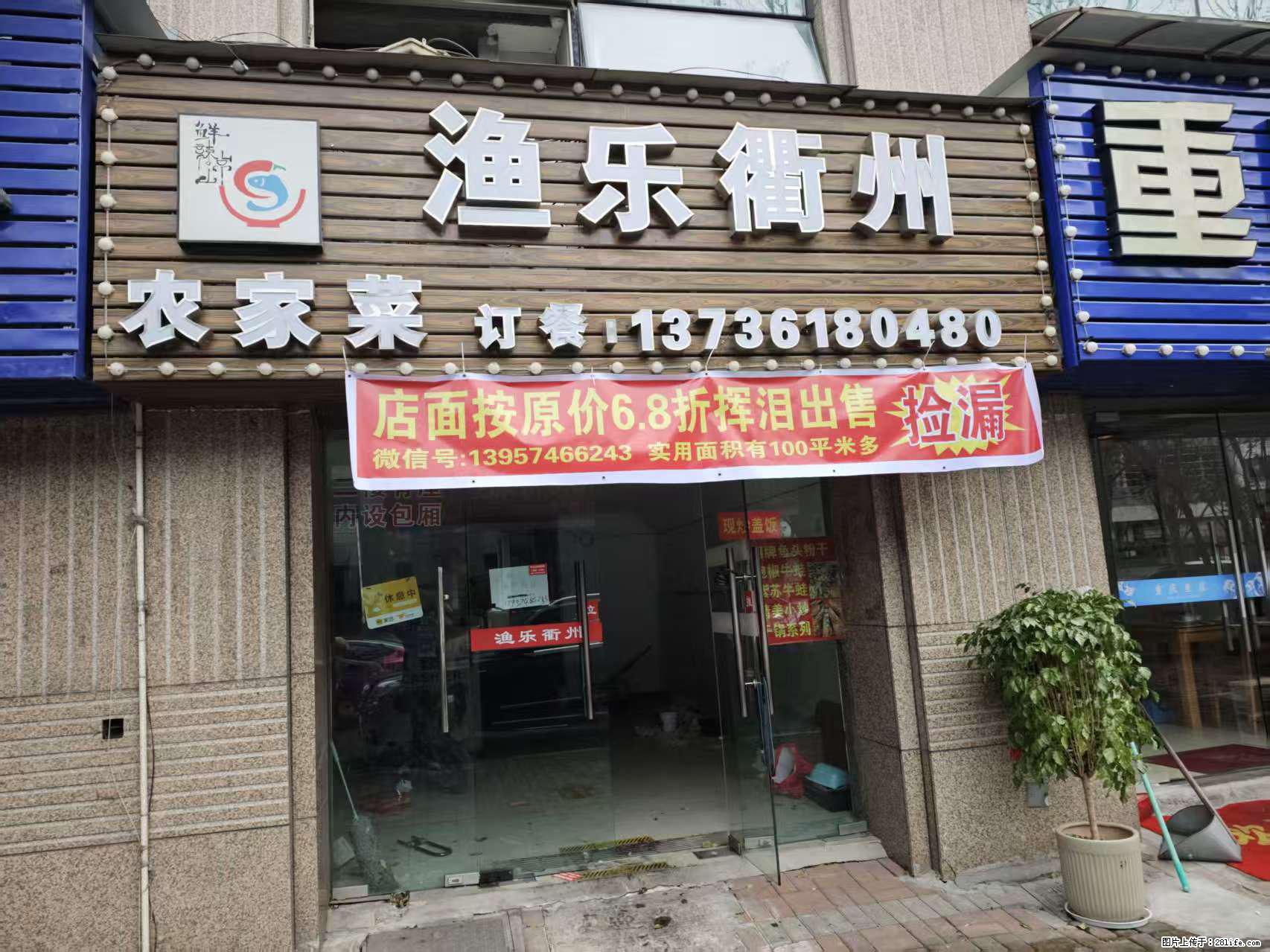 房子出售 - 房屋出租 - 房屋租售 - 鄢陵分类信息 - 鄢陵28生活网 yanling.28life.net