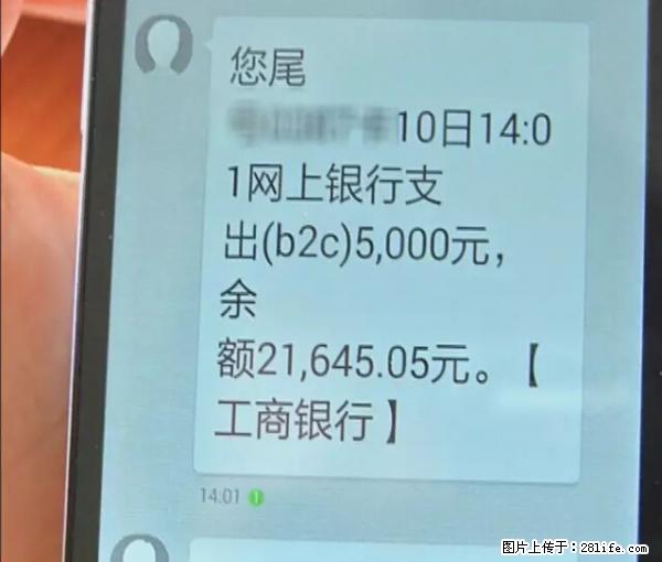 年底，这些消息柳州人千万别信！否则，这一年白干... - 鄢陵生活资讯 - 鄢陵28生活网 yanling.28life.net