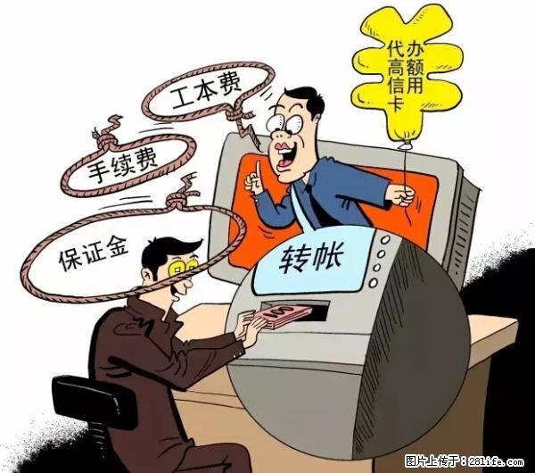 年底，这些消息柳州人千万别信！否则，这一年白干... - 鄢陵生活资讯 - 鄢陵28生活网 yanling.28life.net