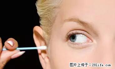 剪指甲、挖耳屎，这些日常小动作竟隐藏大危害！ - 鄢陵生活资讯 - 鄢陵28生活网 yanling.28life.net
