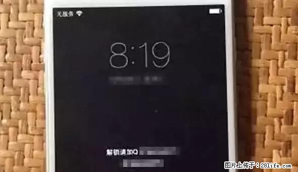 公安部四害紧急提醒：苹果手机显示这个，千万别点… - 鄢陵生活资讯 - 鄢陵28生活网 yanling.28life.net