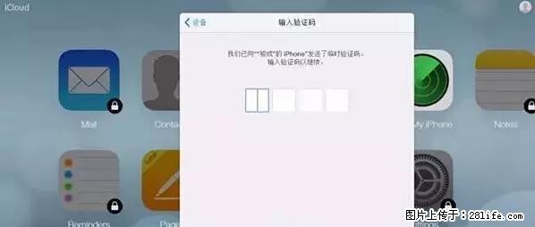 公安部四害紧急提醒：苹果手机显示这个，千万别点… - 鄢陵生活资讯 - 鄢陵28生活网 yanling.28life.net