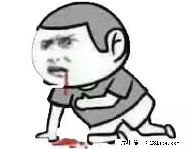 晕车、脚气、牙齿变黄、皮肤粗糙？学会这些三分钟搞定！ - 鄢陵生活资讯 - 鄢陵28生活网 yanling.28life.net