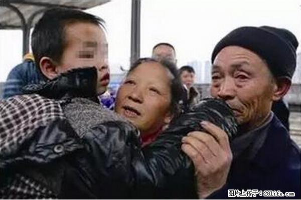 人贩子新的骗局，太恐怖了，以后注意自己的聊天内容！ - 鄢陵生活资讯 - 鄢陵28生活网 yanling.28life.net