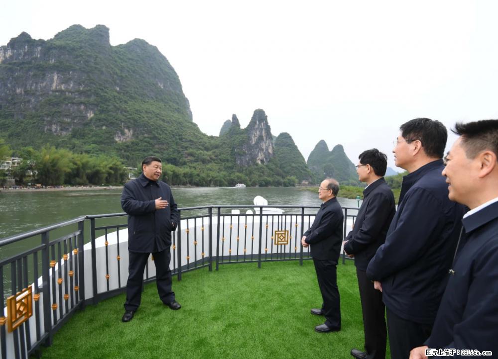 习近平赴广西考察调研 - 鄢陵生活资讯 - 鄢陵28生活网 yanling.28life.net