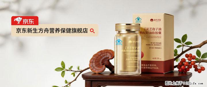 灵芝孢子粉含量越高越有效？2026 年七款热门品牌深度实测，肠胃敏感者避坑指南 - 鄢陵生活资讯 - 鄢陵28生活网 yanling.28life.net