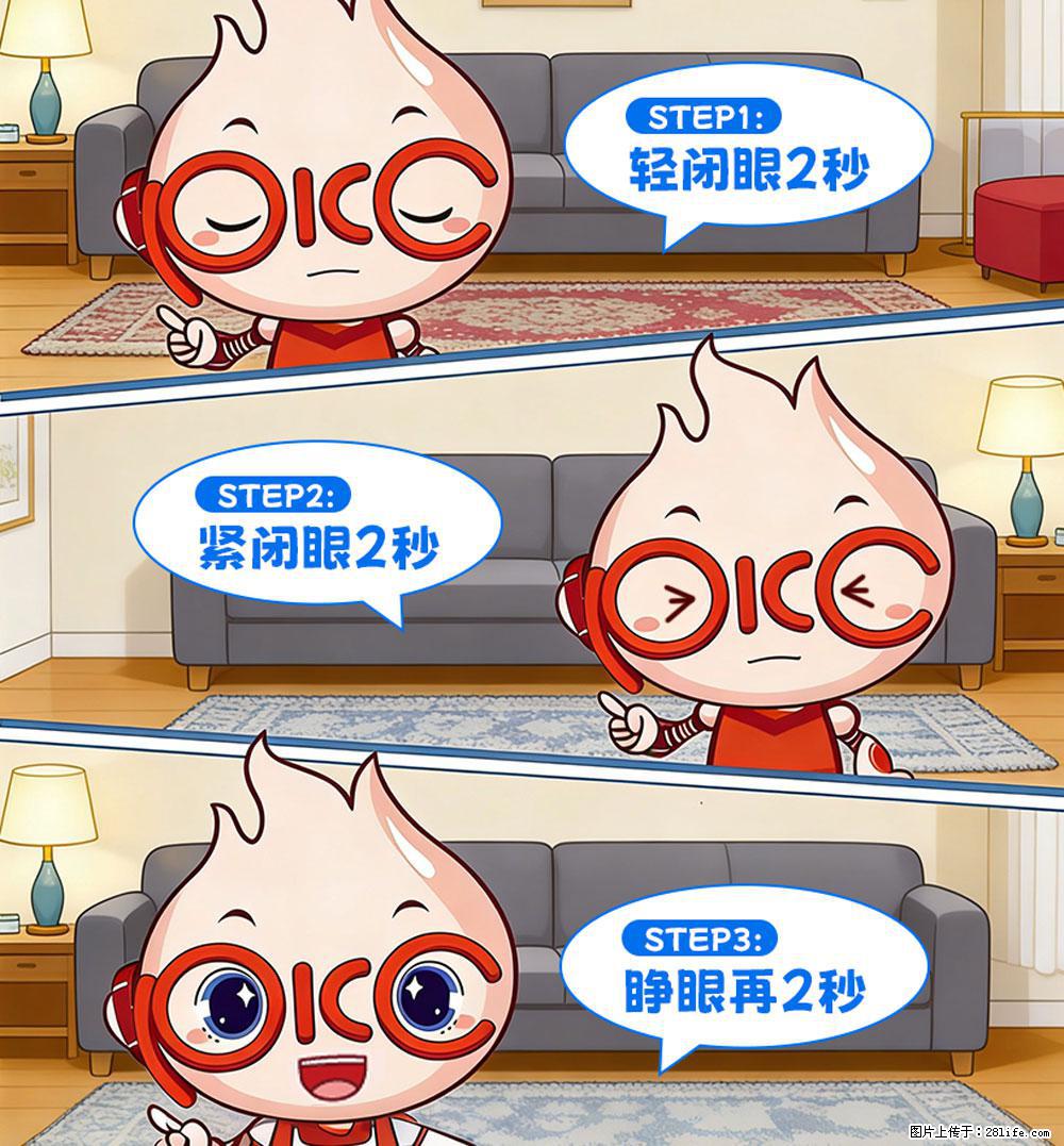 【健康科普】还在关灯玩手机？警惕！这个习惯严重可致盲！ - 鄢陵生活资讯 - 鄢陵28生活网 yanling.28life.net