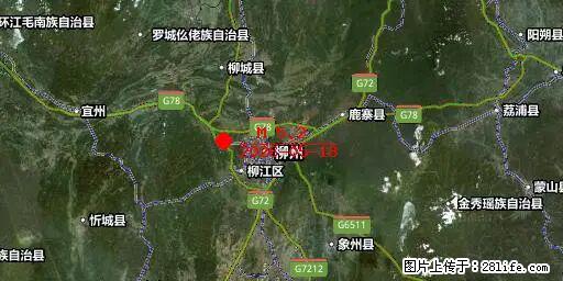 2026年05月18日00时21分广西柳州市柳南区发生5.2级地震 - 鄢陵生活资讯 - 鄢陵28生活网 yanling.28life.net